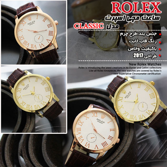 ساعت مچی اسپرت Rolex مدل Classic