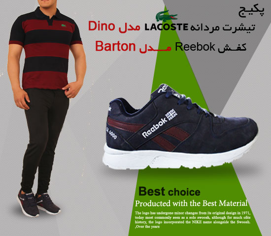 پکیج تیشرت مردانه LACOSTE مدل DINO و کفش REBOOK مدل BARTON