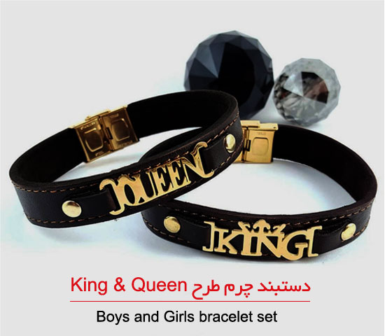 دستبند چرم طرح  King & Queen