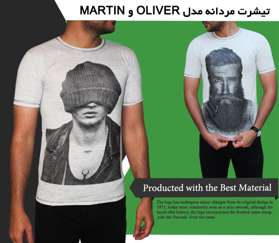 تیشرت مردانه مدل OLIVER و MARTIN