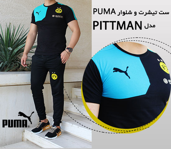 ست تیشرت و شلوار Puma مدل Pittman