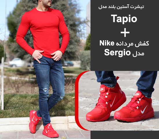 تیشرت آستین بلند مدل Tapio + کفش مردانه Nike مدل Sergio