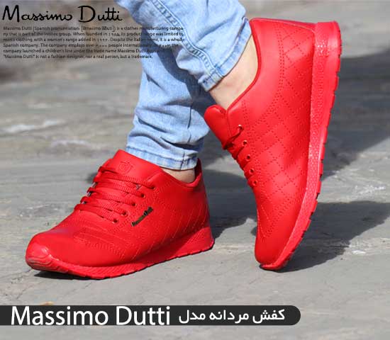 کفش مردانه مدل  Massimo Dutti