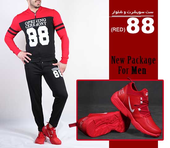 ست سویشرت و شلوار 88 (red) و کفش مردانه Nike مدل Sergio