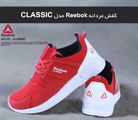 کفش مردانه Reebok مدل  CLASSIC (قرمز)