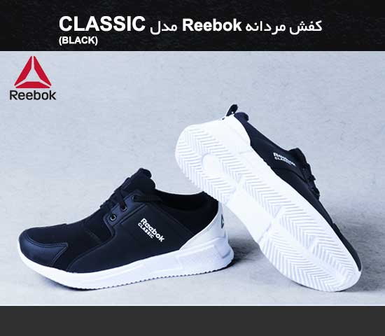 کفش مردانه Reebok مدل CLASSIC (مشکی)