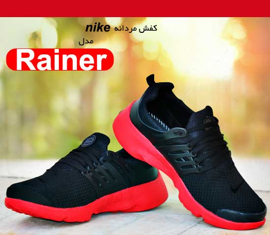 کفش مردانه nike مدل Rainer
