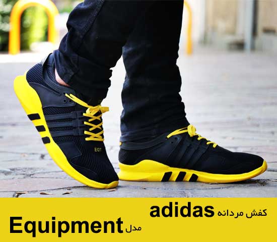 کفش مردانه adidas مدل Equipment