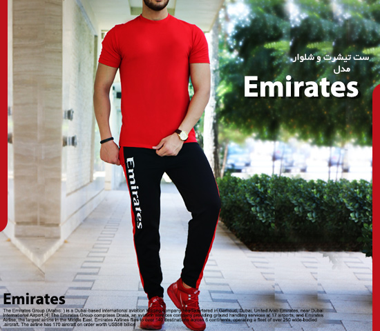 ست تیشرت وشلوار مدل Emirates