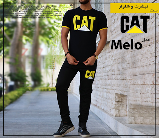 ست تیشرت و شلوار CAT مدل Melo