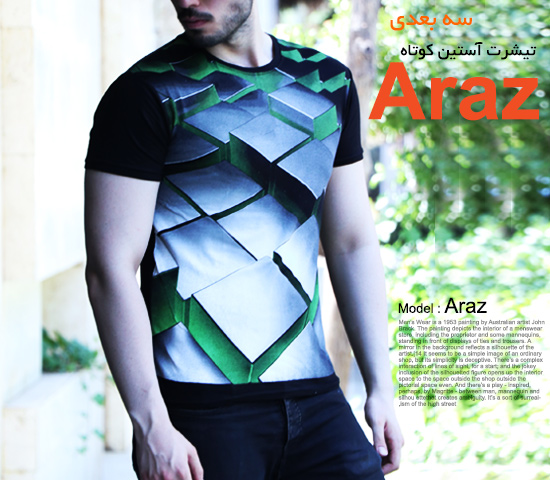 تیشرت آستین کوتاه 3 بعدی مدل Araz