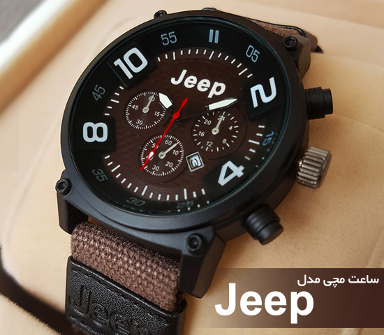 ساعت مچی مردانه مدل Jeep