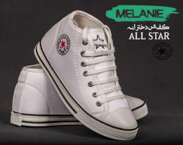 کفش دخترانه All star مدل Melanie