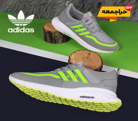 کفش مردانه Adidas مدل Ultra (طوسی سبز)
