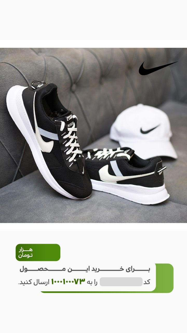 کفش Nike مدل Ebigail(مشکی)